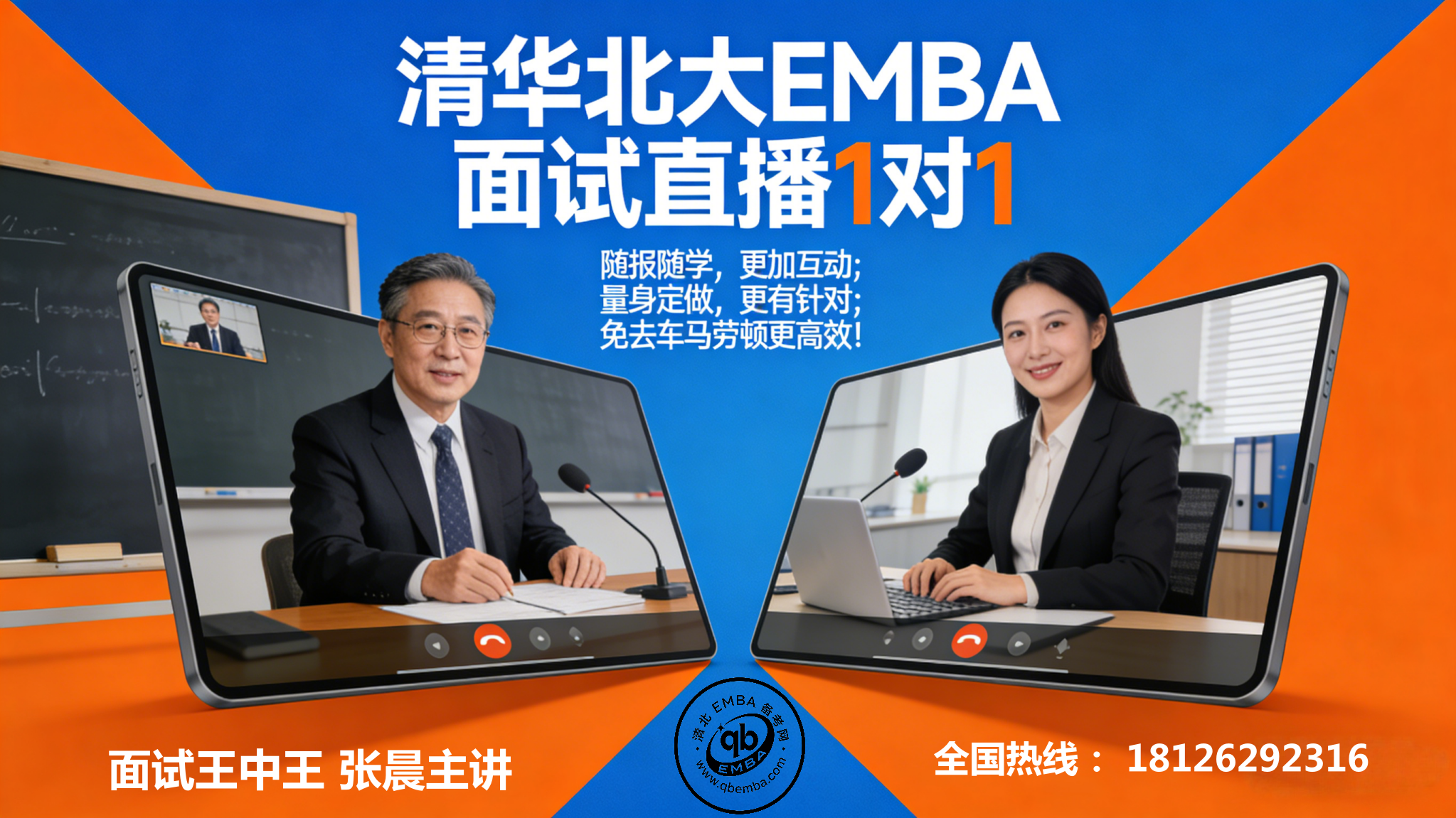 qbemba/images/2026/02/27/1772190912114.png qbemba/images/2026/02/27/1772190912114.png