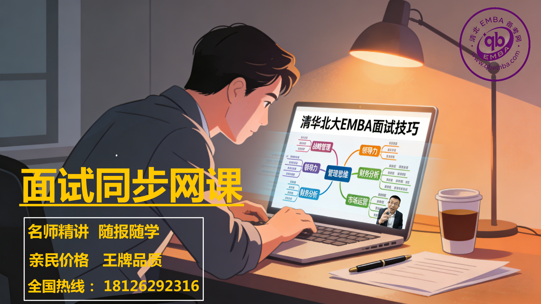 qbemba/images/2026/02/27/1772191092159.png qbemba/images/2026/02/27/1772191092159.png