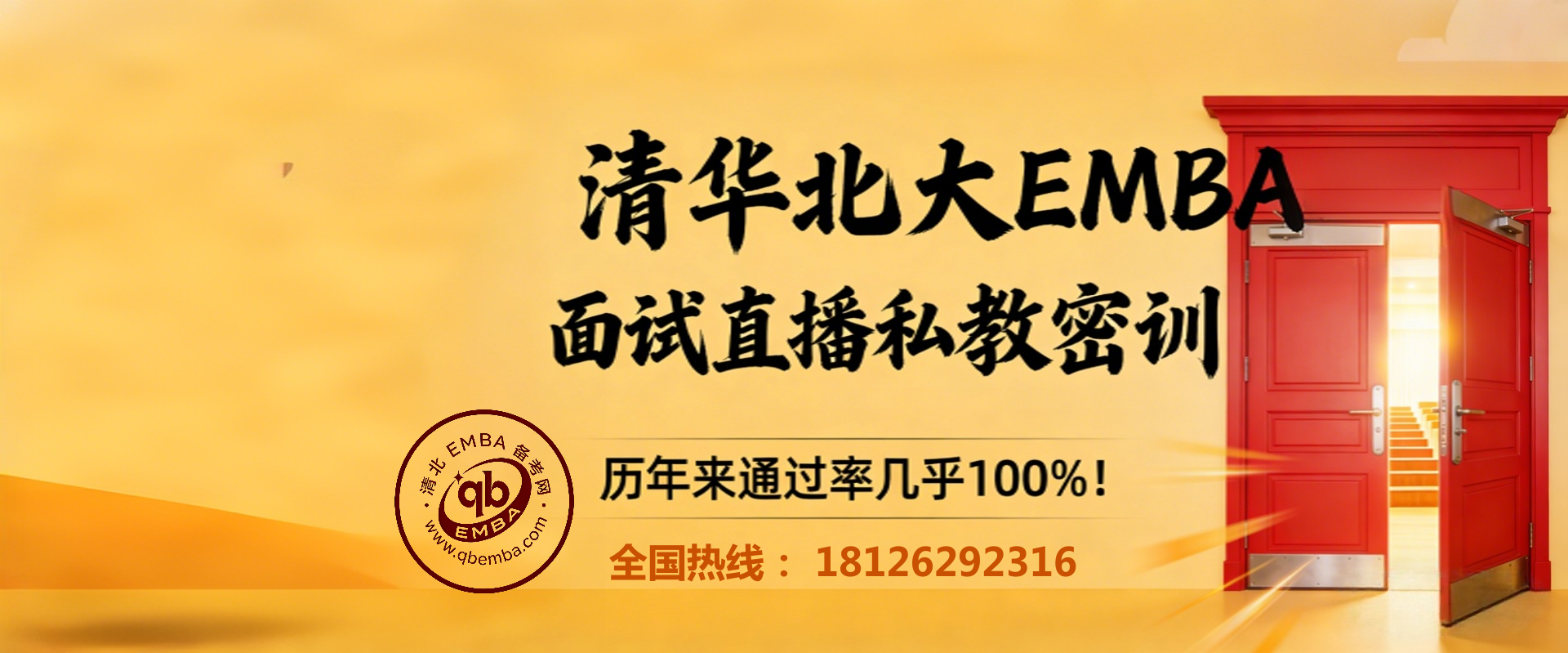 qbemba/images/2026/02/27/1772191153760.png qbemba/images/2026/02/27/1772191153760.png