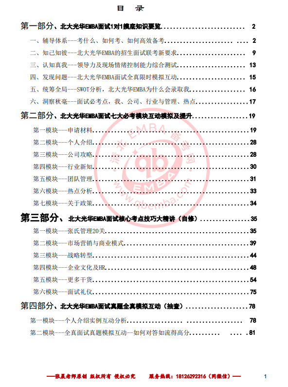 qbemba/images/2026/02/27/1772198481989.png qbemba/images/2026/02/27/1772198481989.png