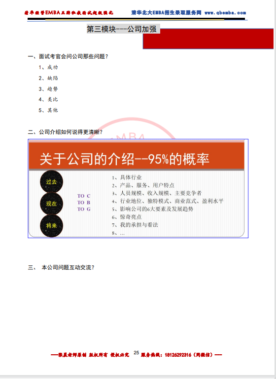 qbemba/images/2026/02/27/1772198545280.png qbemba/images/2026/02/27/1772198545280.png