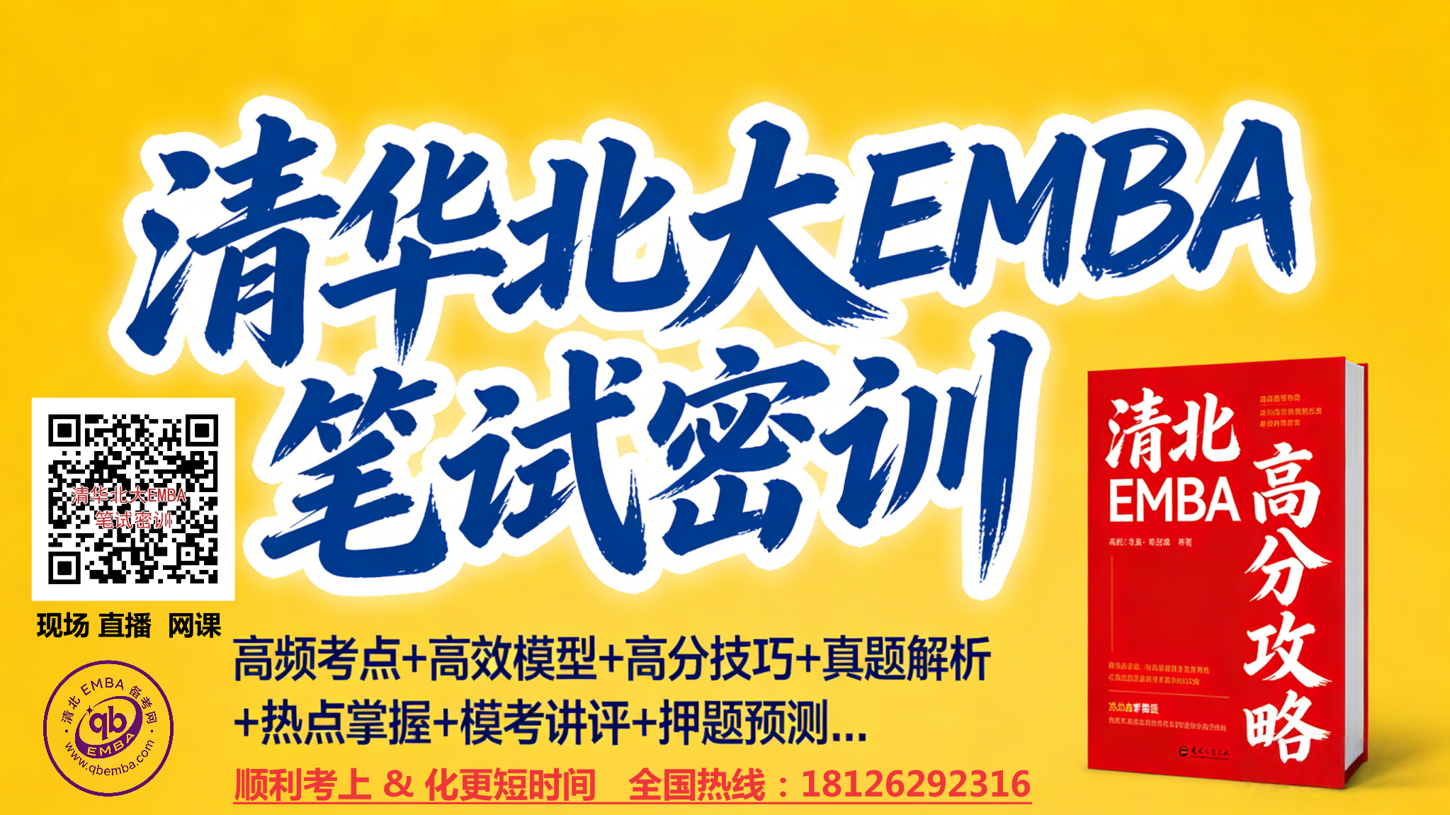 qbemba/images/2026/03/17/1773716449668.png qbemba/images/2026/03/17/1773716449668.png