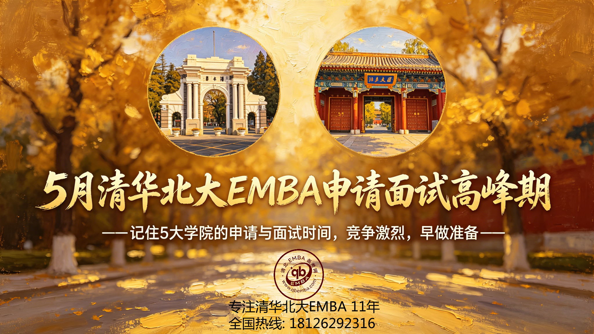 qbemba/images/2026/04/25/1777114253272.png
