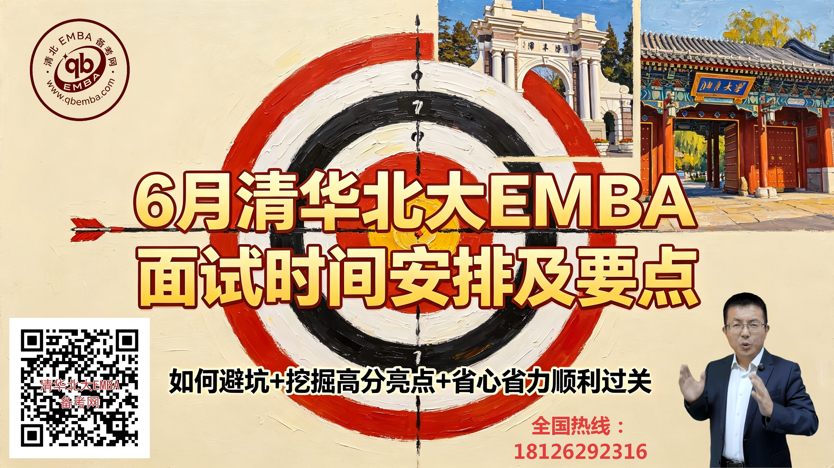 qbemba/images/2026/05/29/1780019349155.png