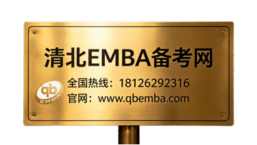 qbemba/images/2026/08/10/1786355963058.png