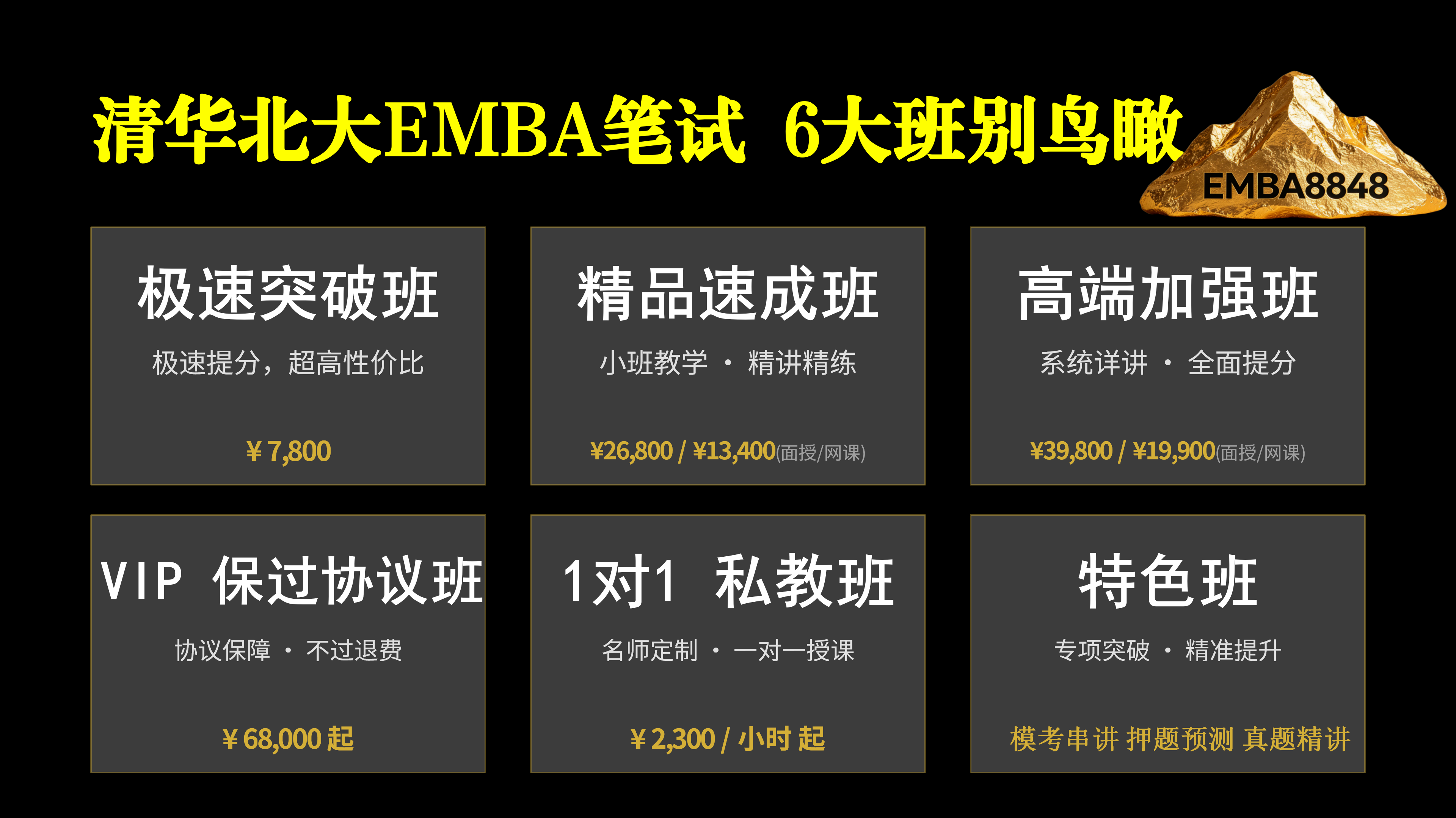 qbemba/images/2026/09/20/1789882901743.png